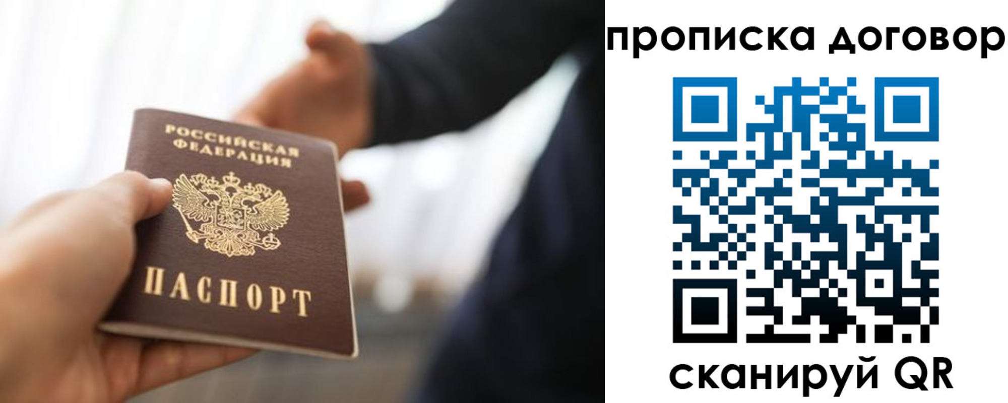 регистрация для дет. сада в Майкопе