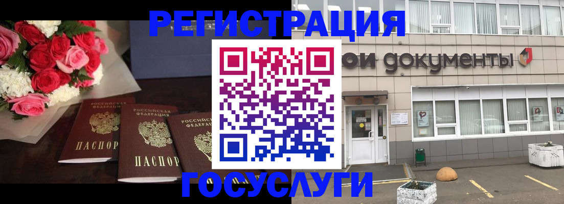 миграционный учет в Майкопе